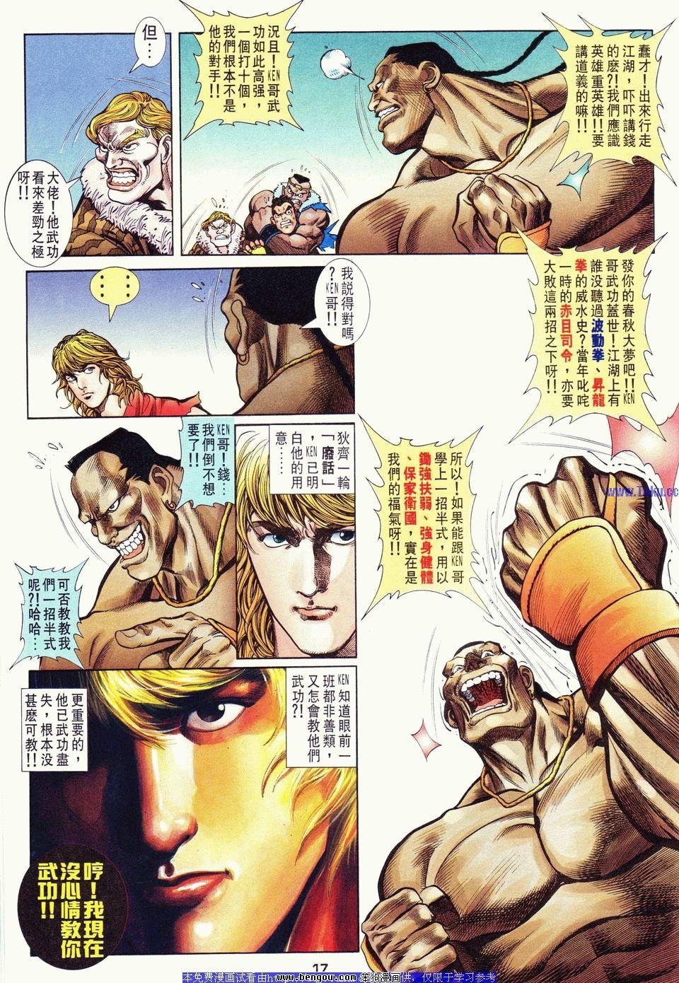 第23卷