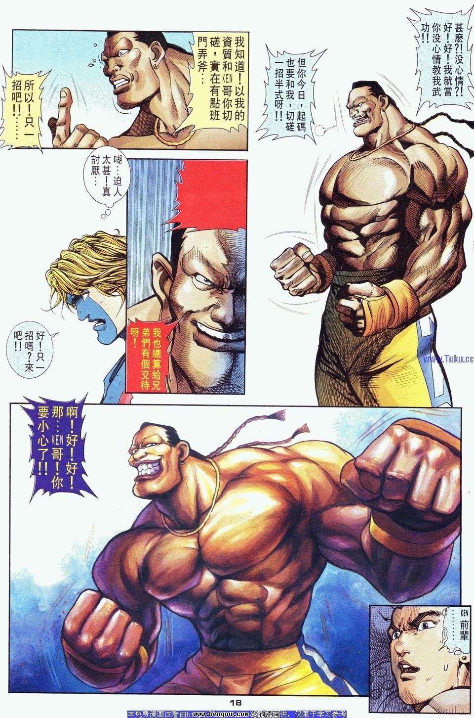 第23卷