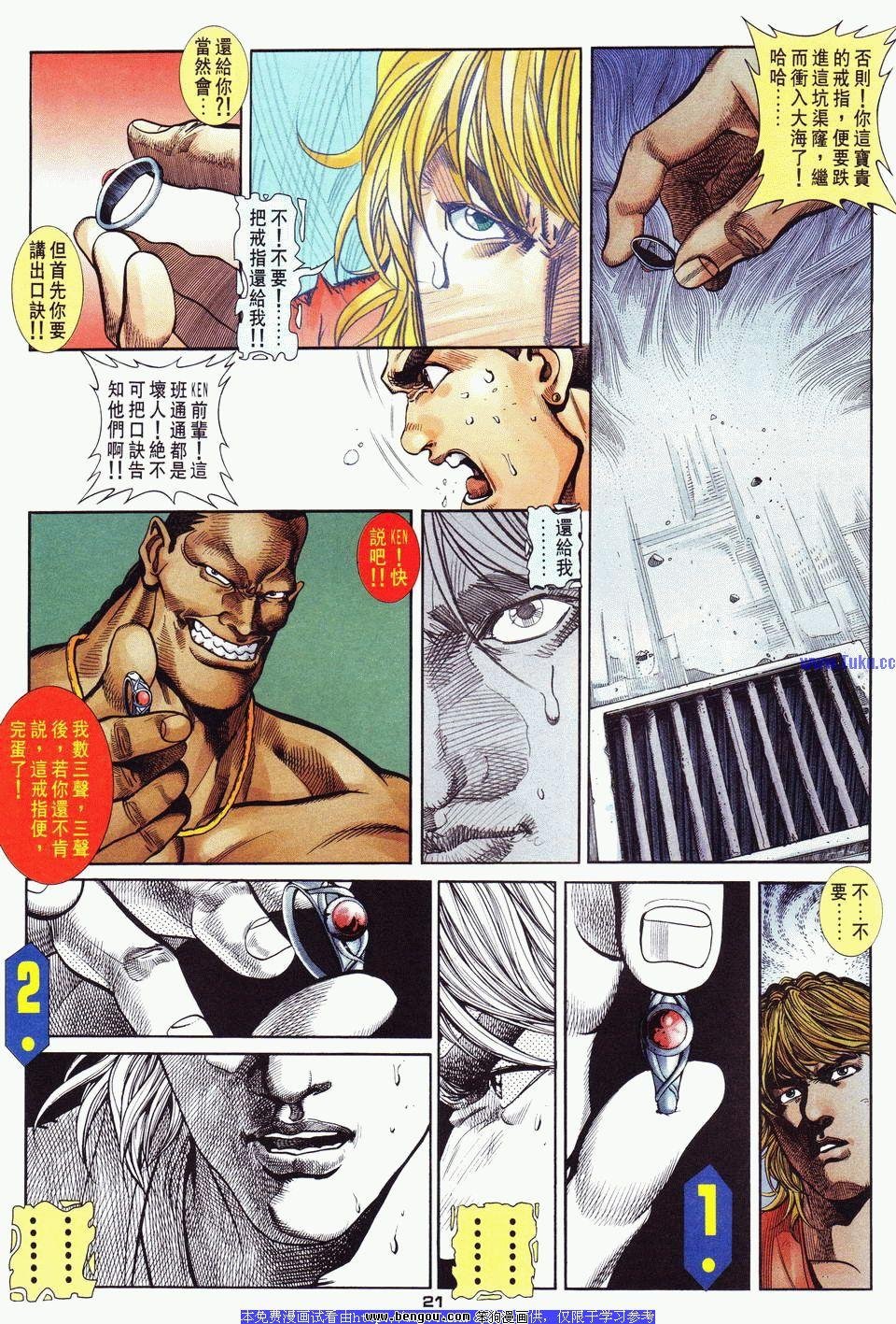 第23卷