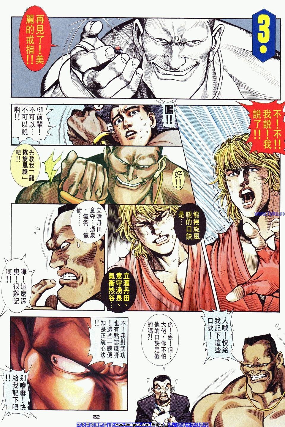 第23卷