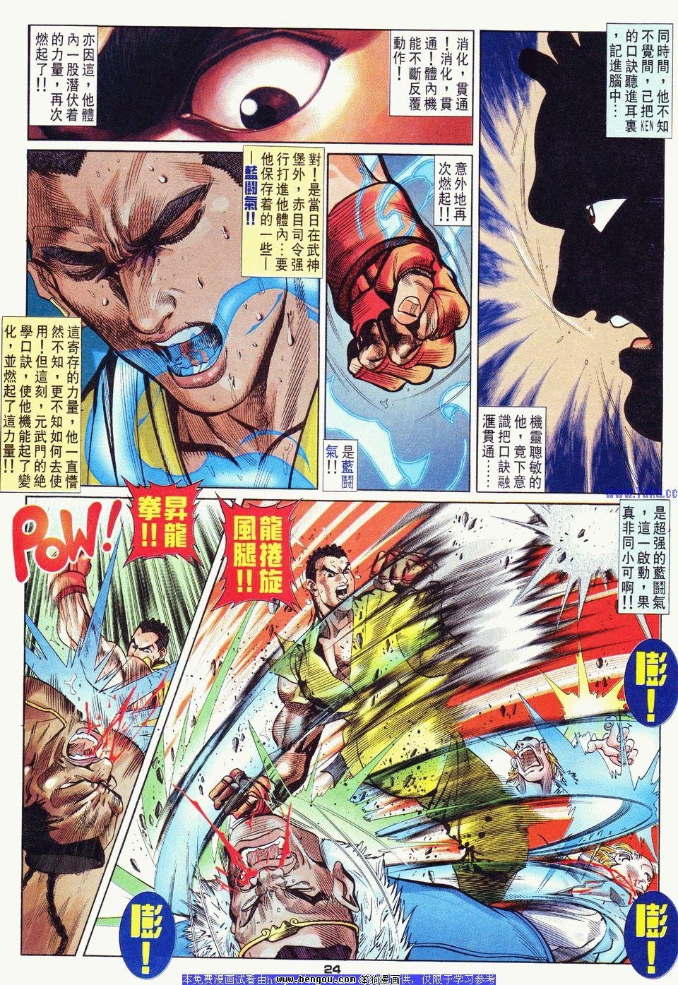 第23卷