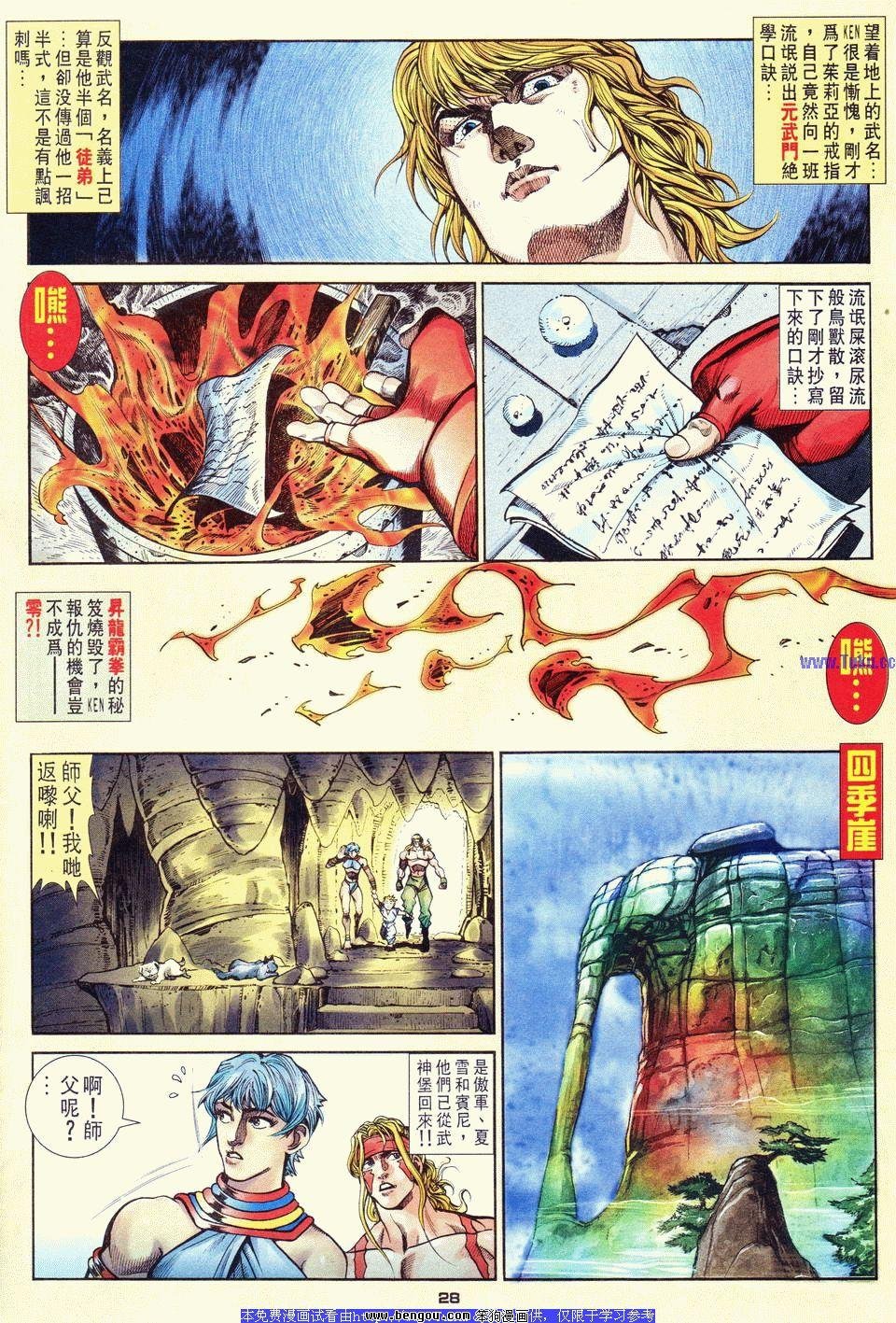 第23卷