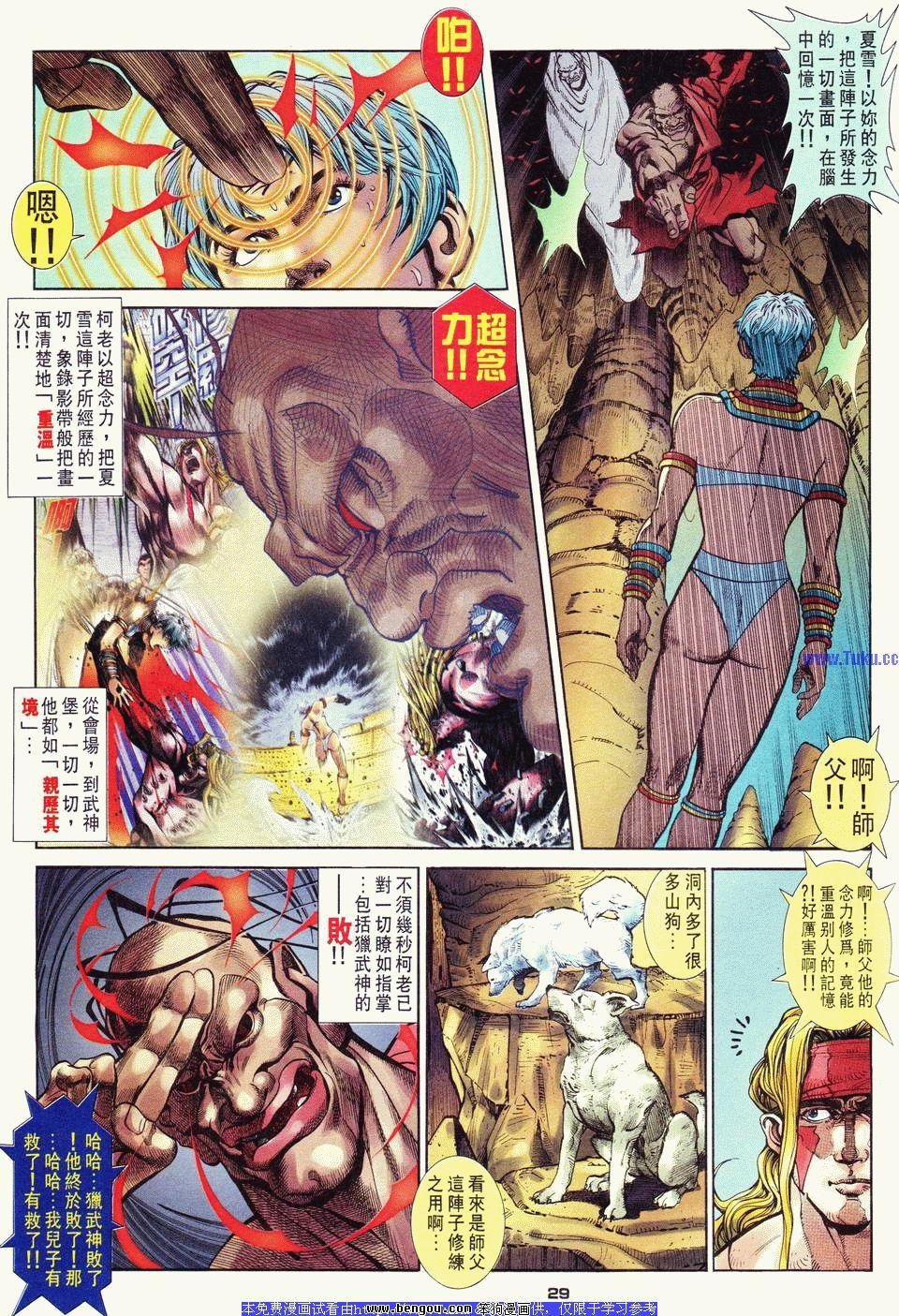 第23卷