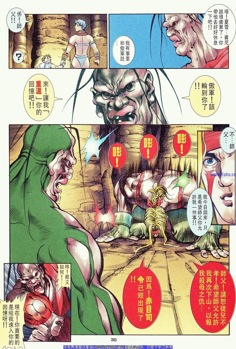 第23卷