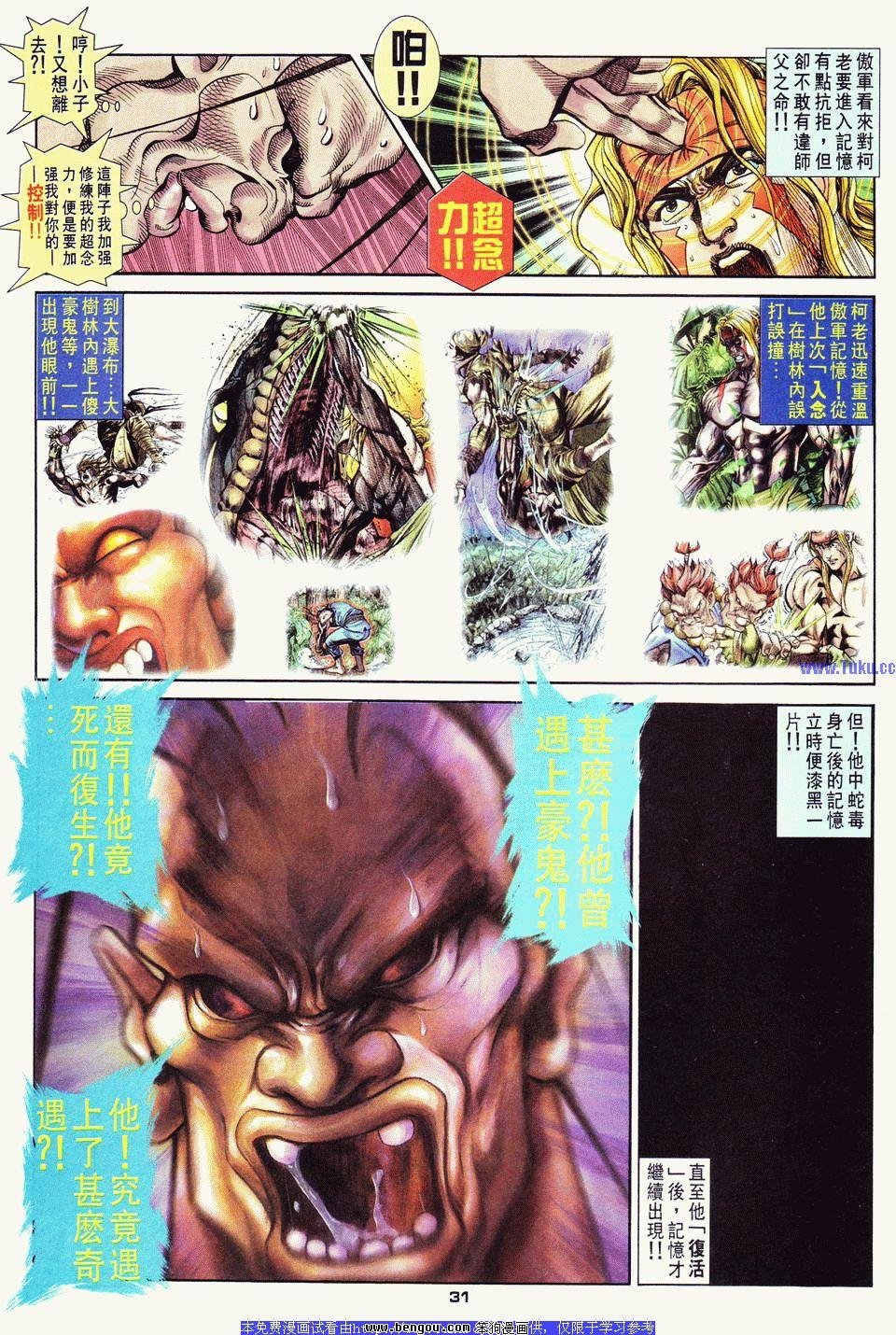 第23卷
