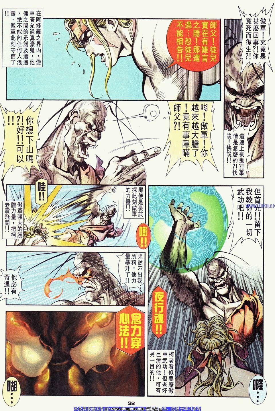第23卷
