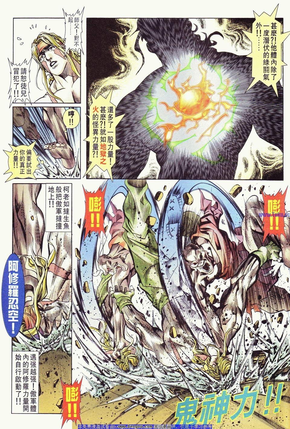 第23卷