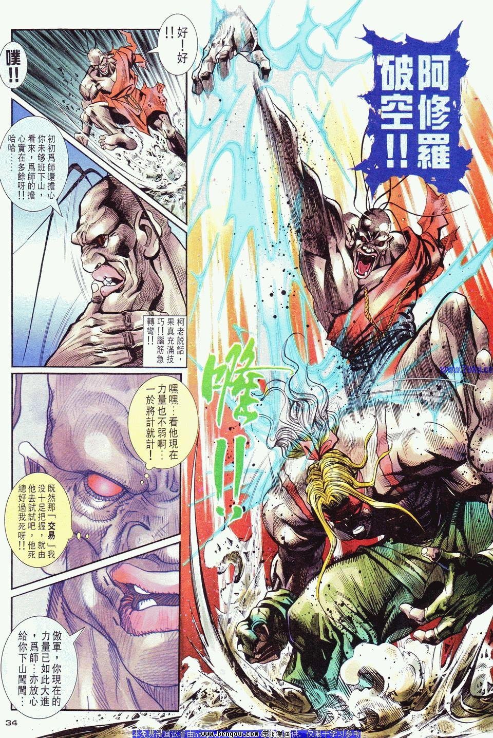 第23卷