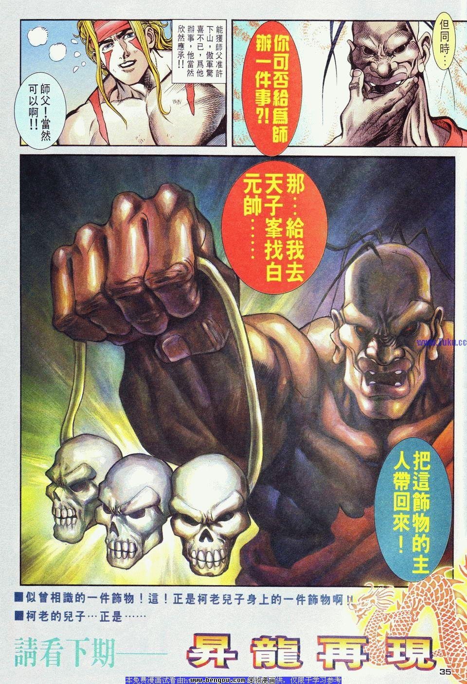 第23卷