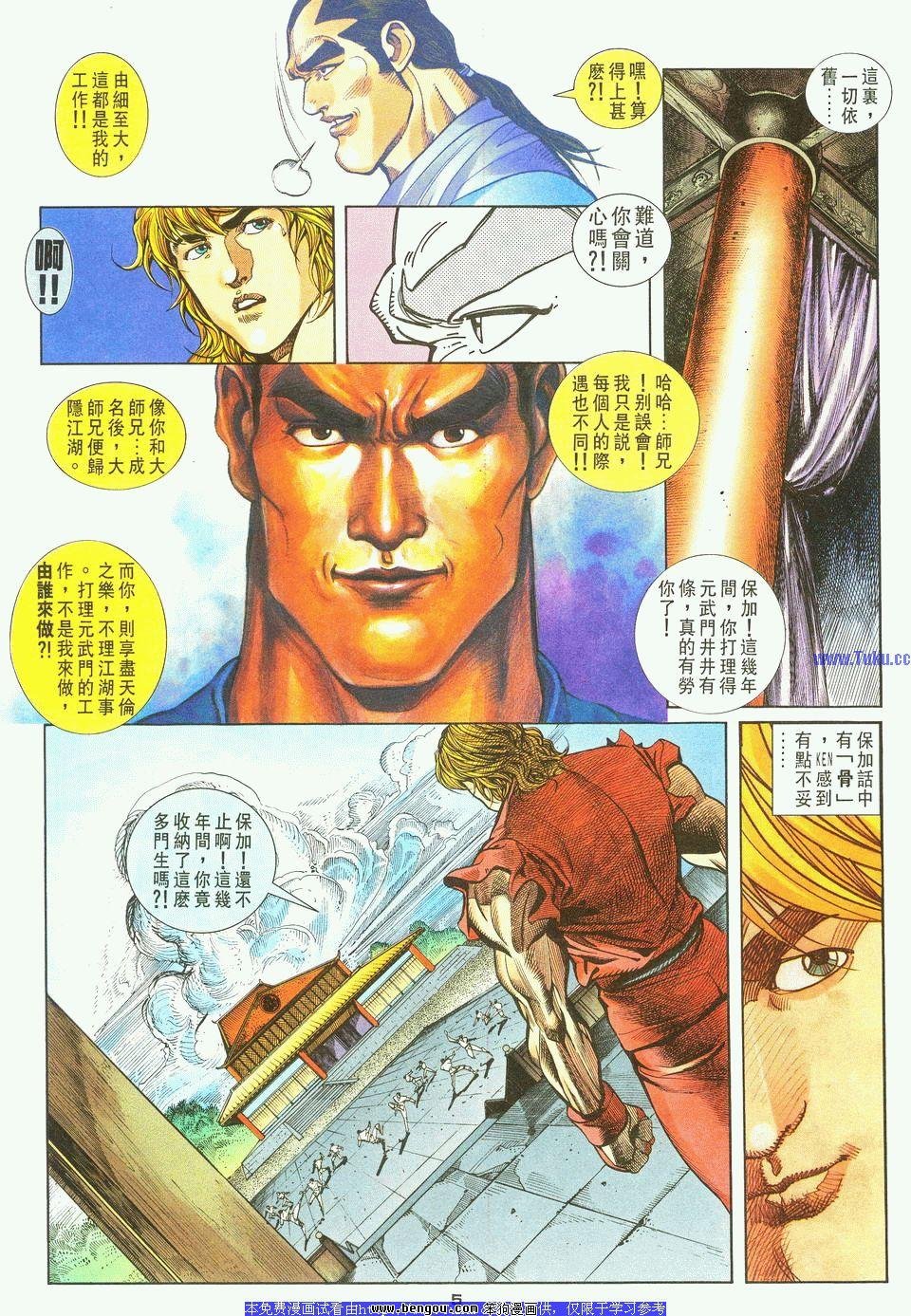 第24卷