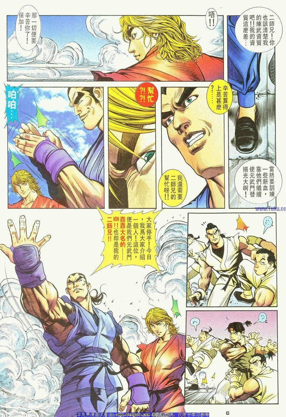 第24卷