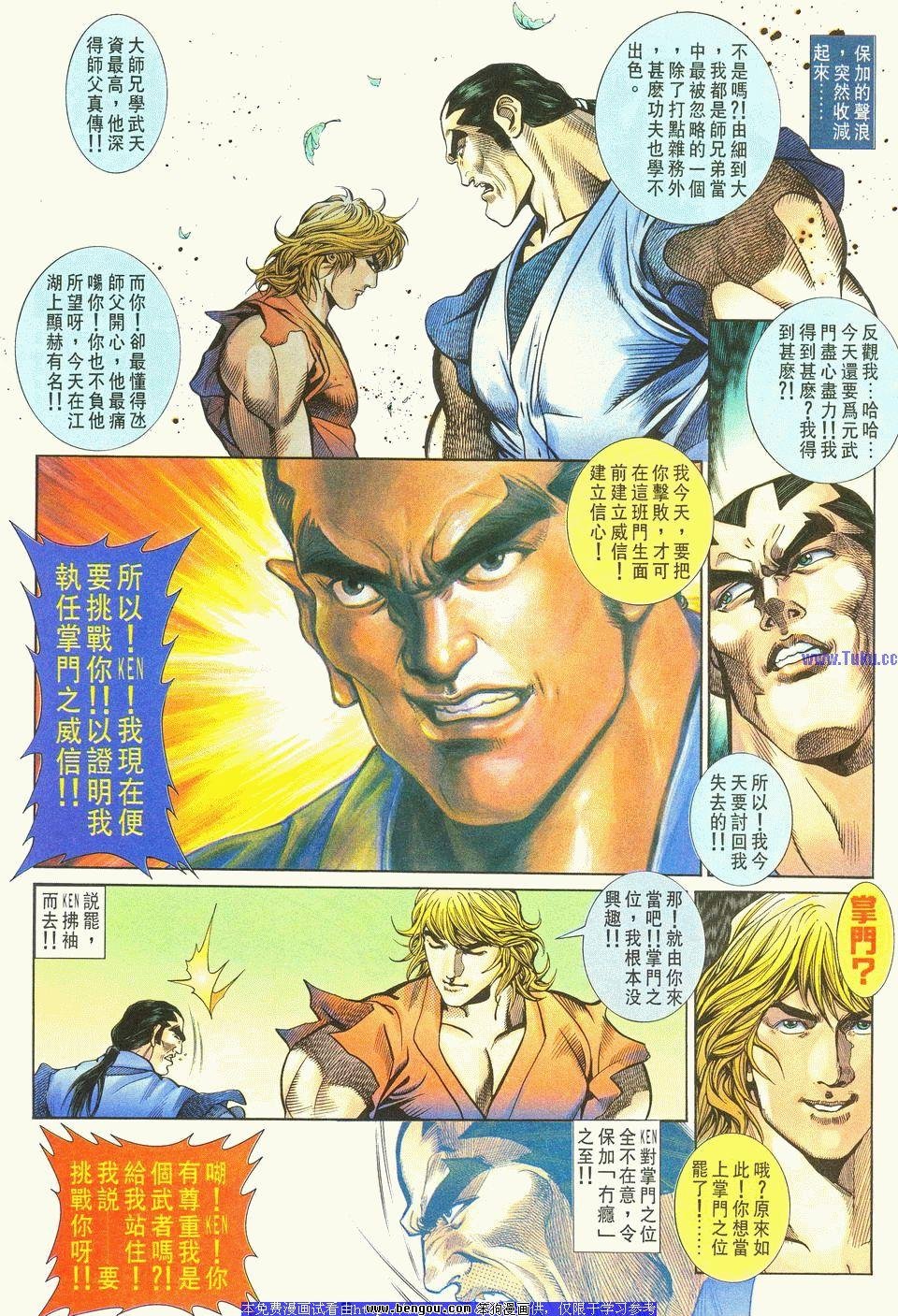 第24卷