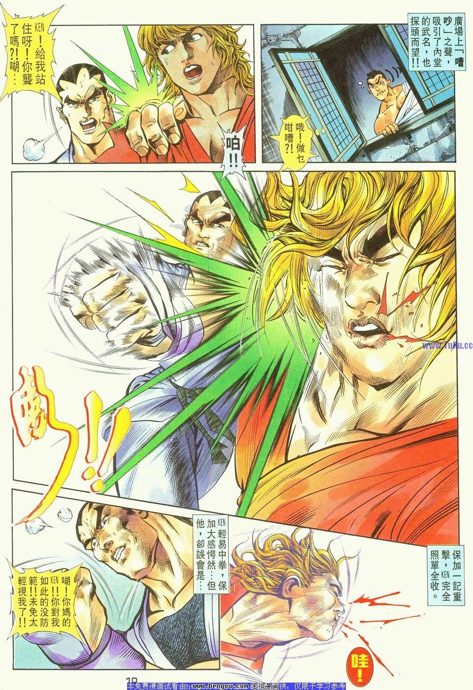 第24卷