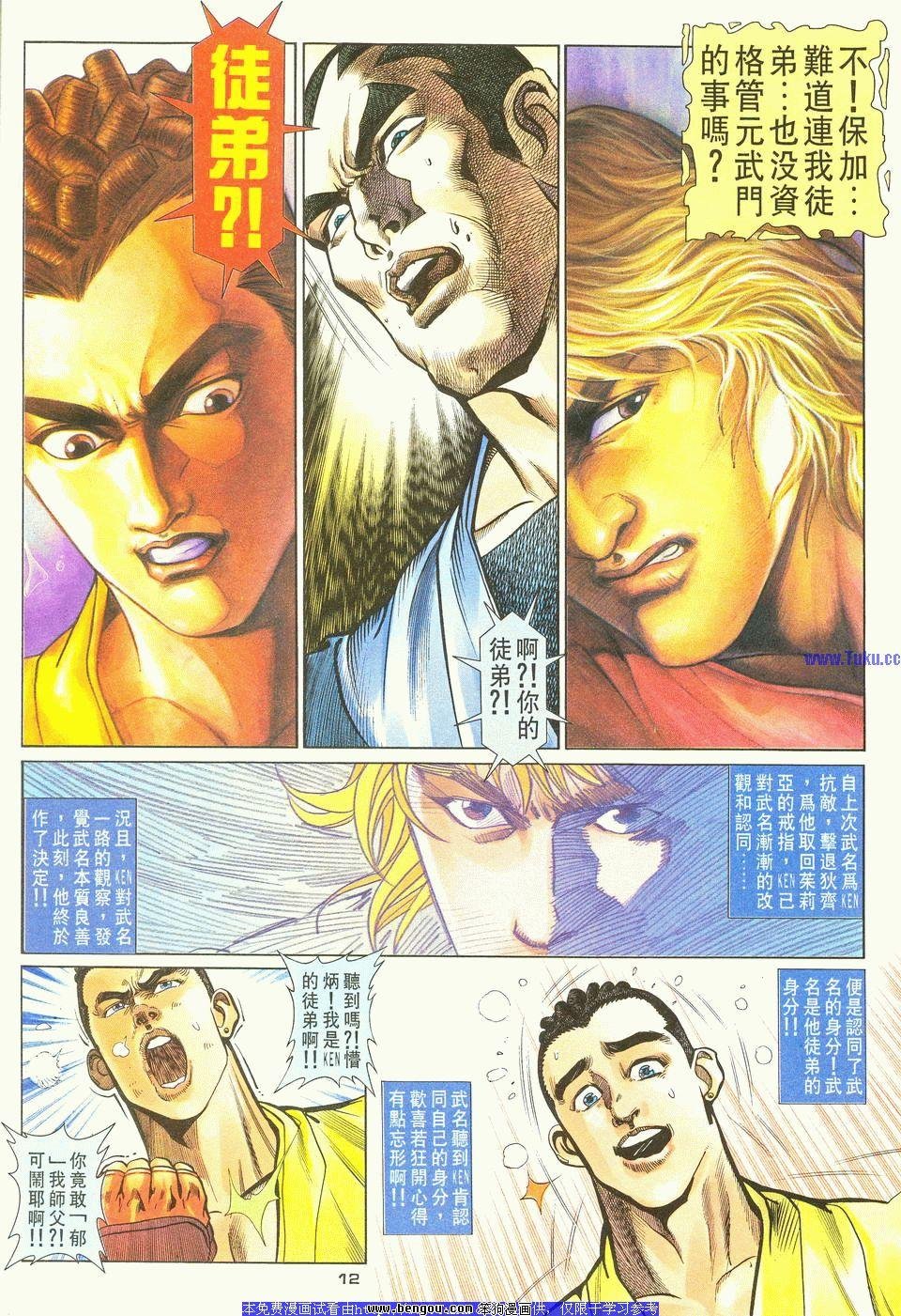 第24卷