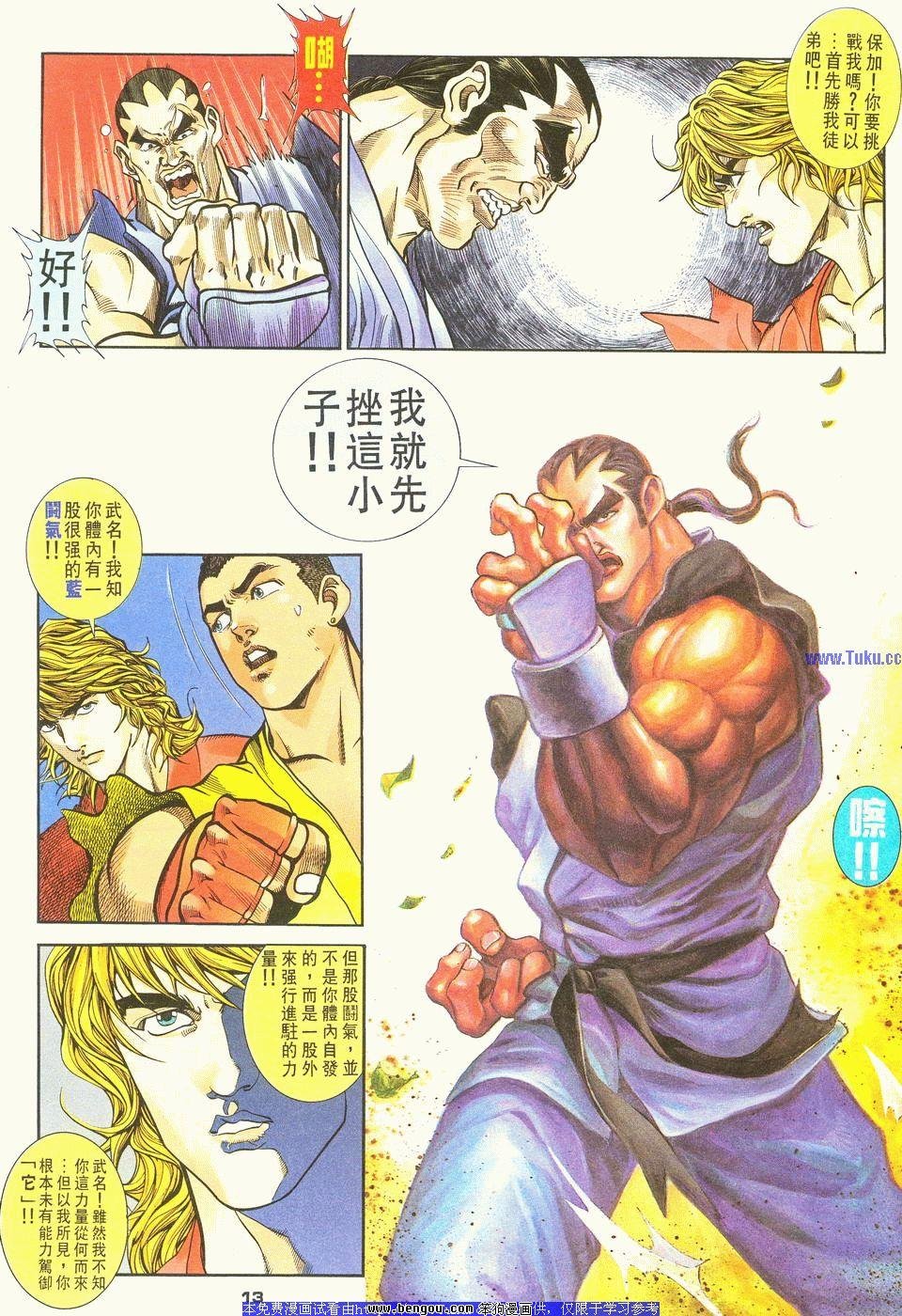 第24卷