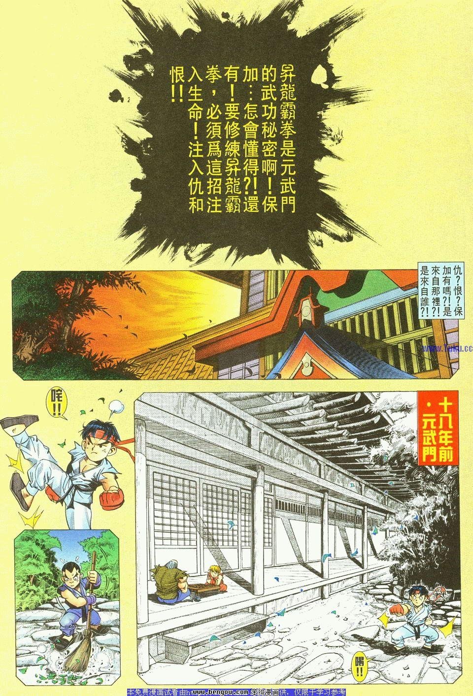 第24卷