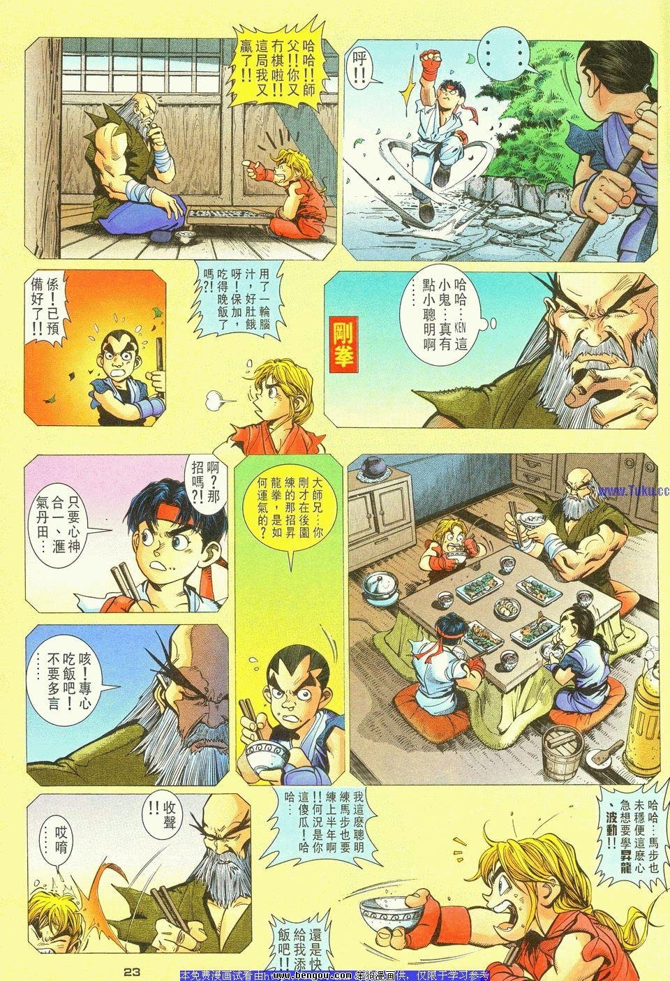 第24卷