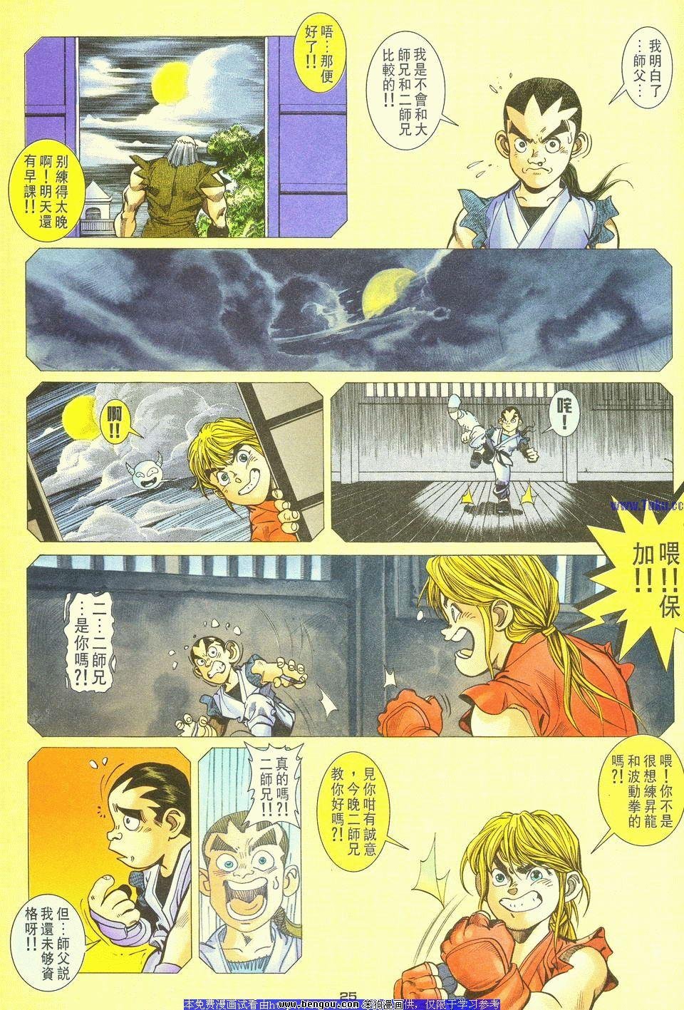 第24卷