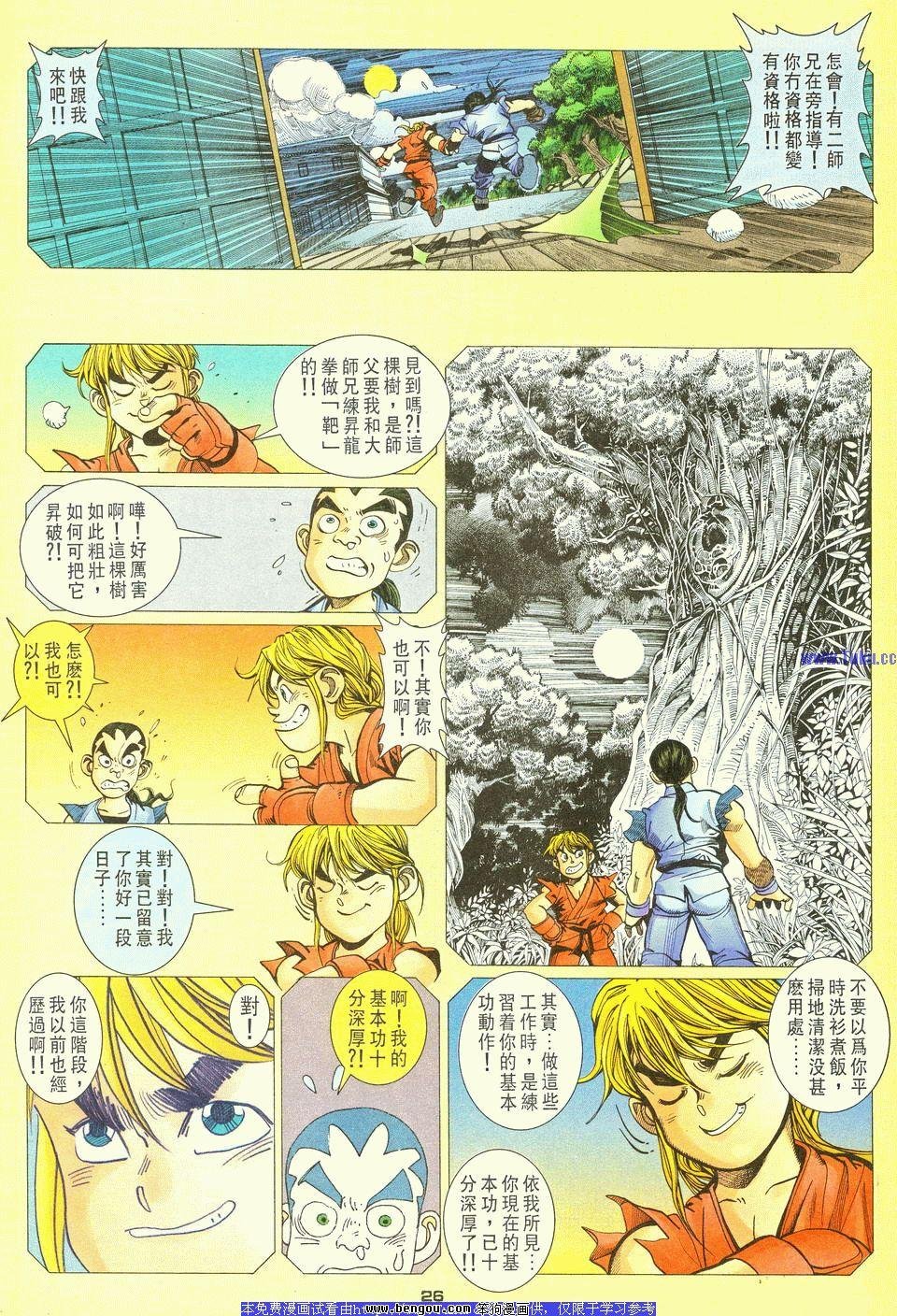 第24卷