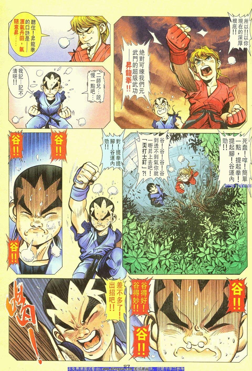 第24卷