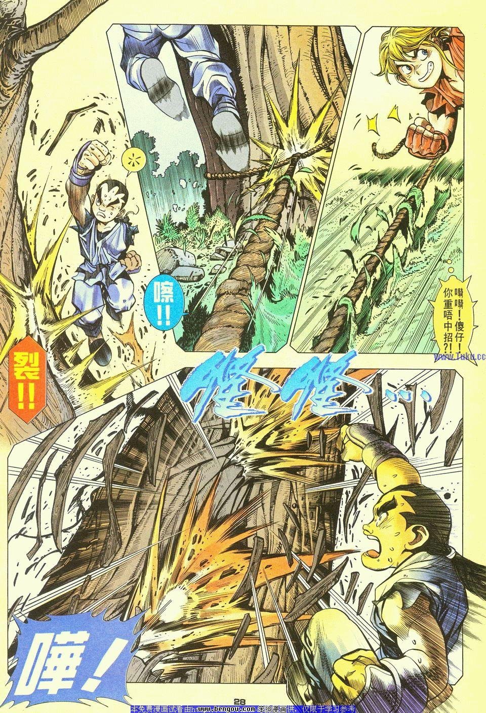 第24卷