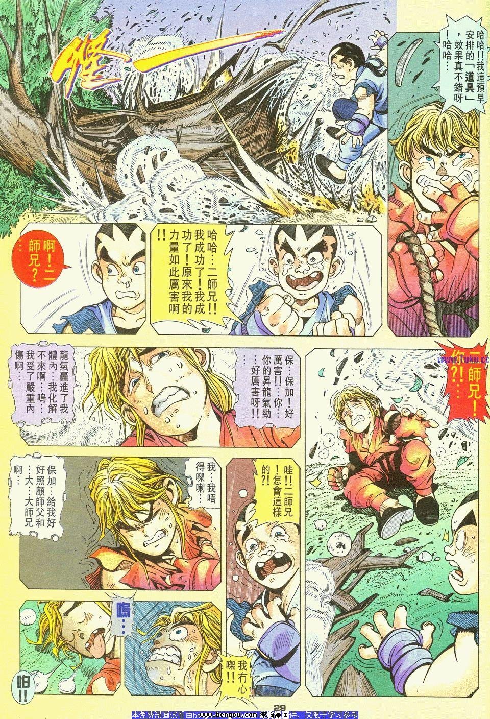 第24卷