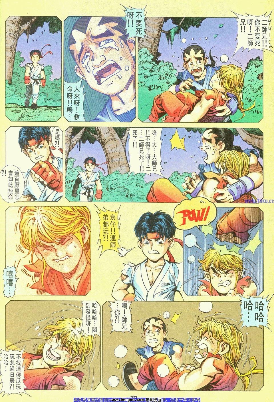 第24卷