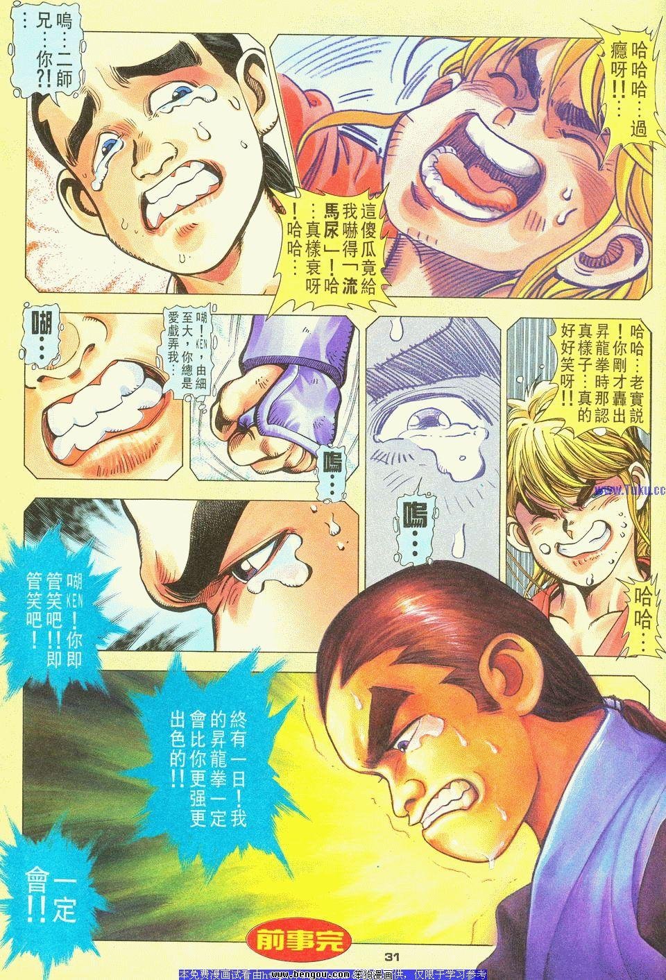 第24卷