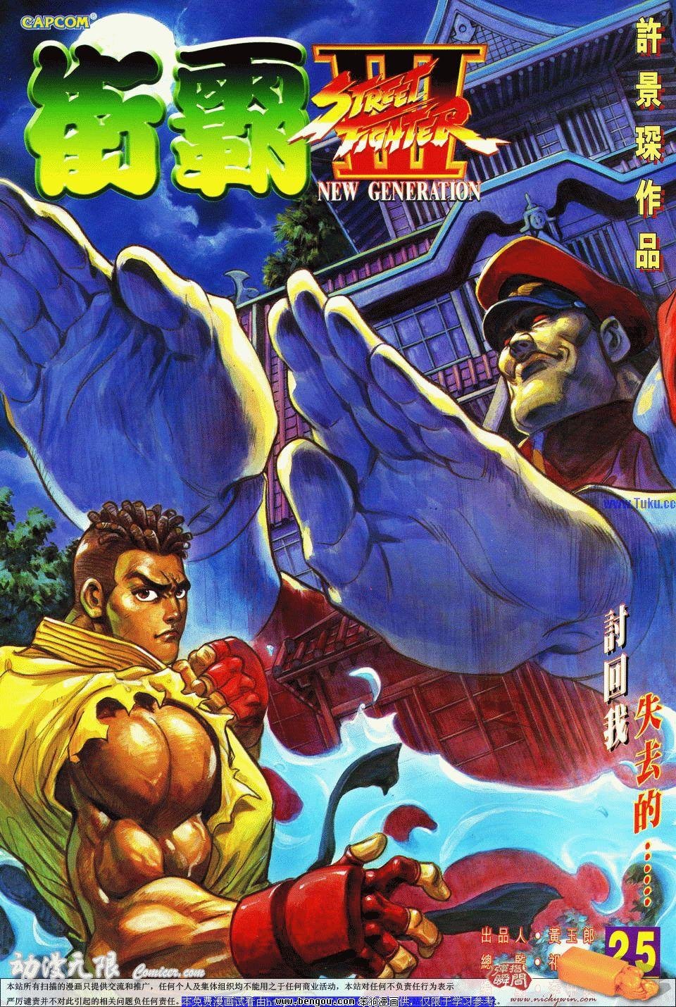 第25卷
