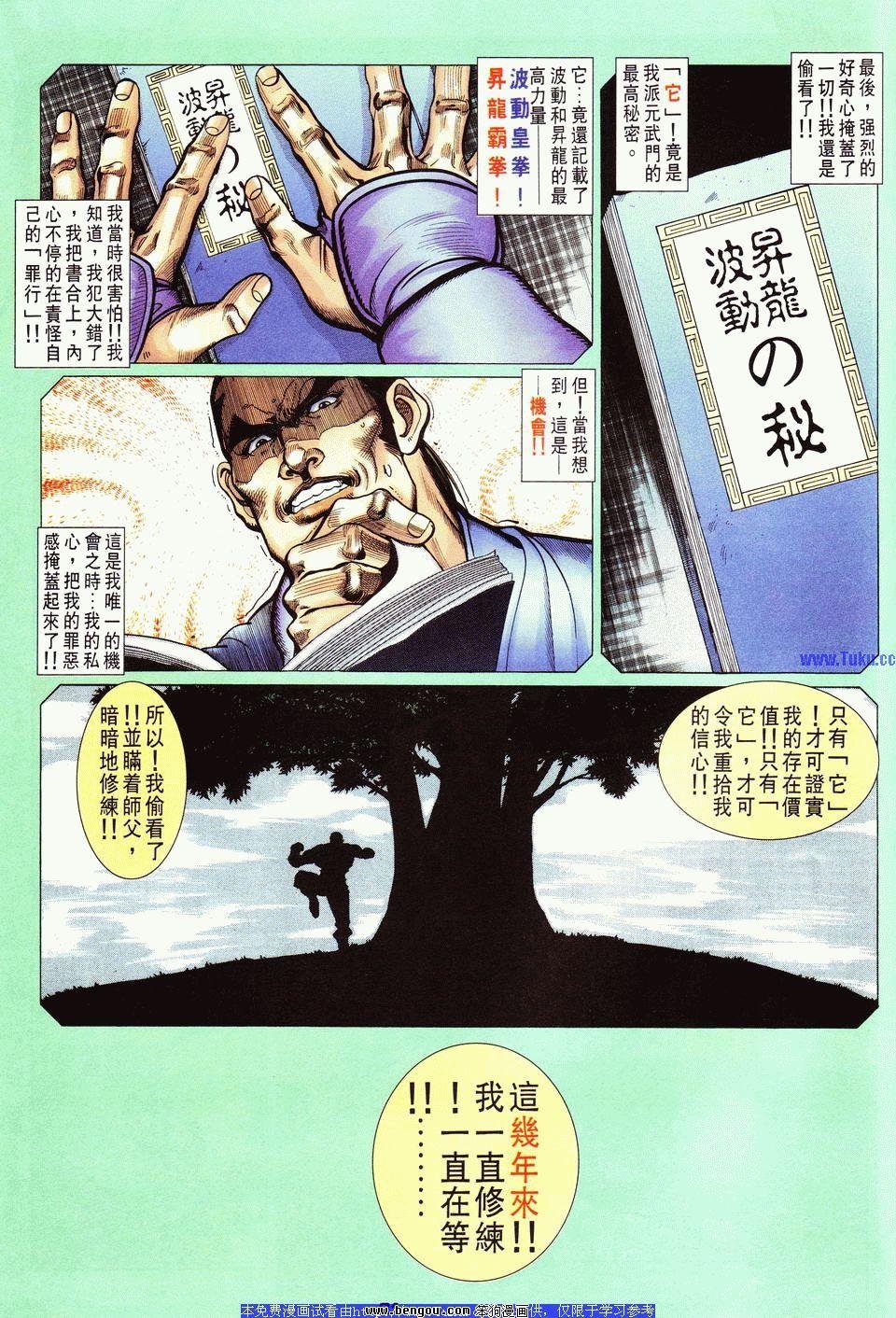第25卷