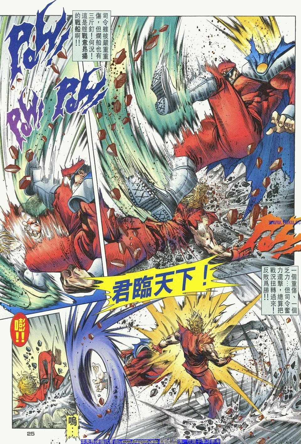 第26卷