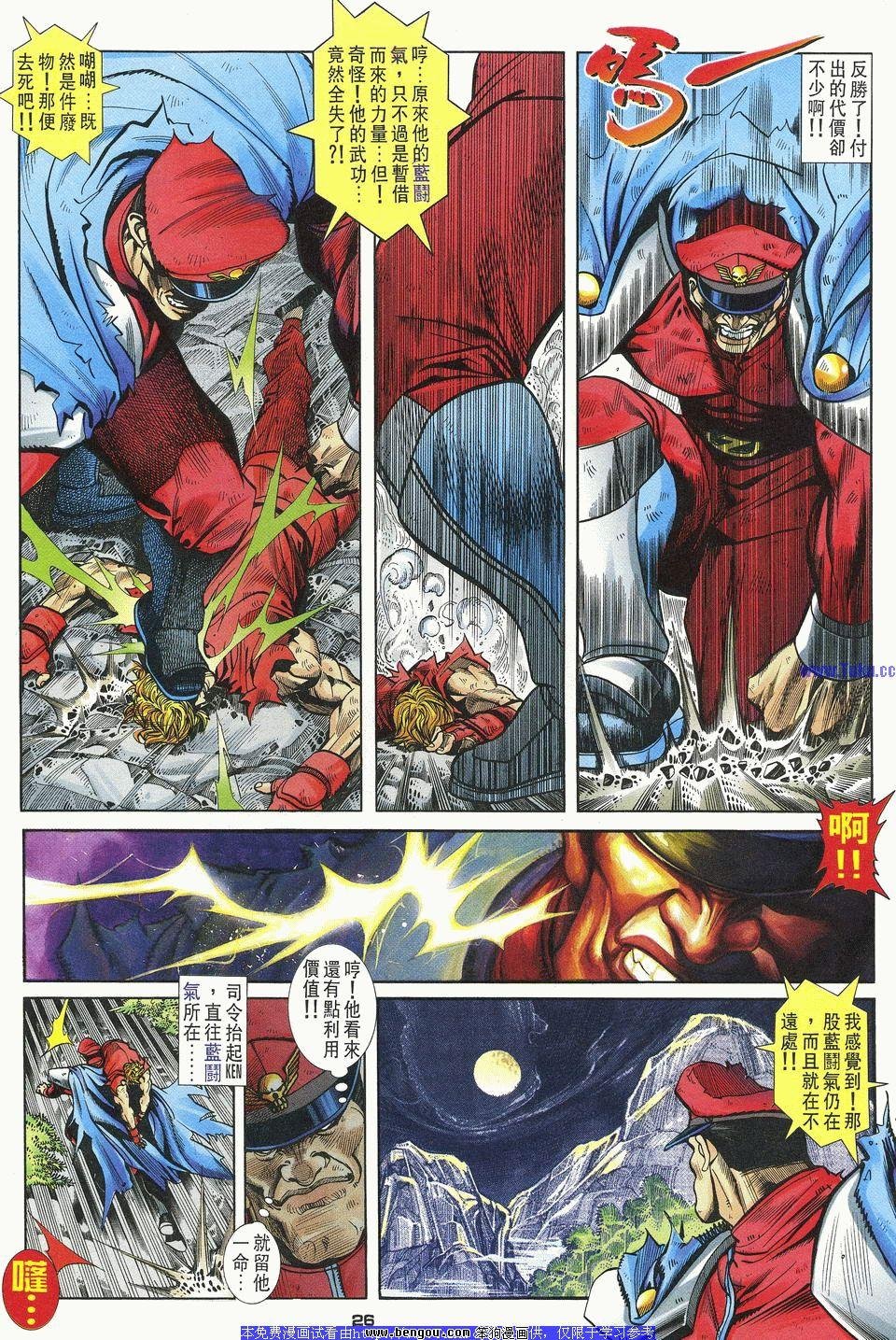 第26卷