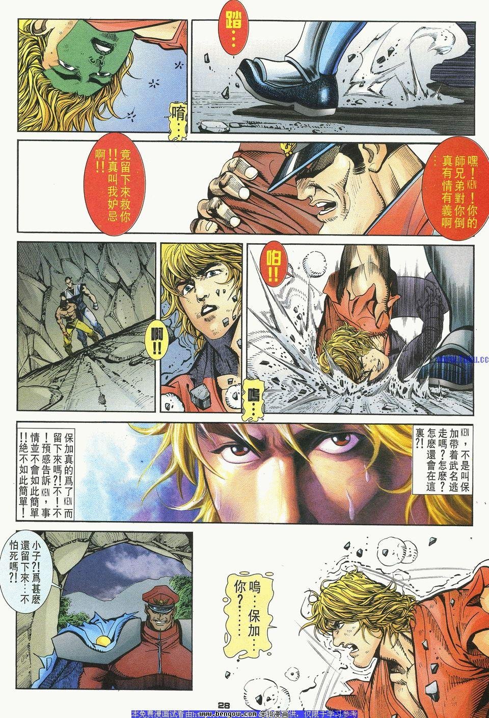 第26卷