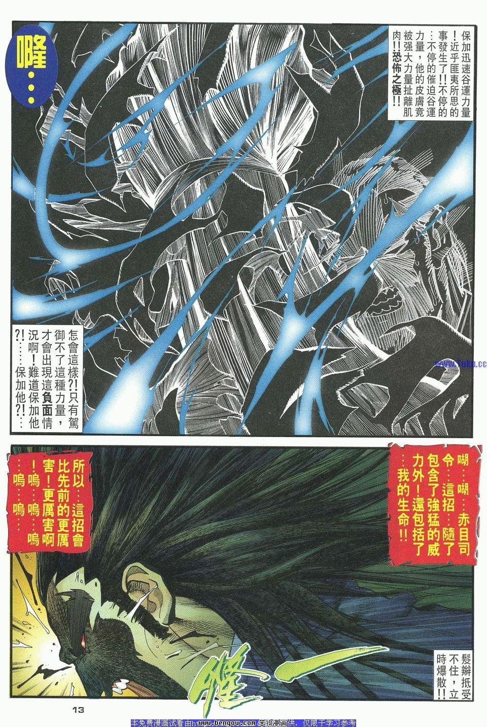 第27卷