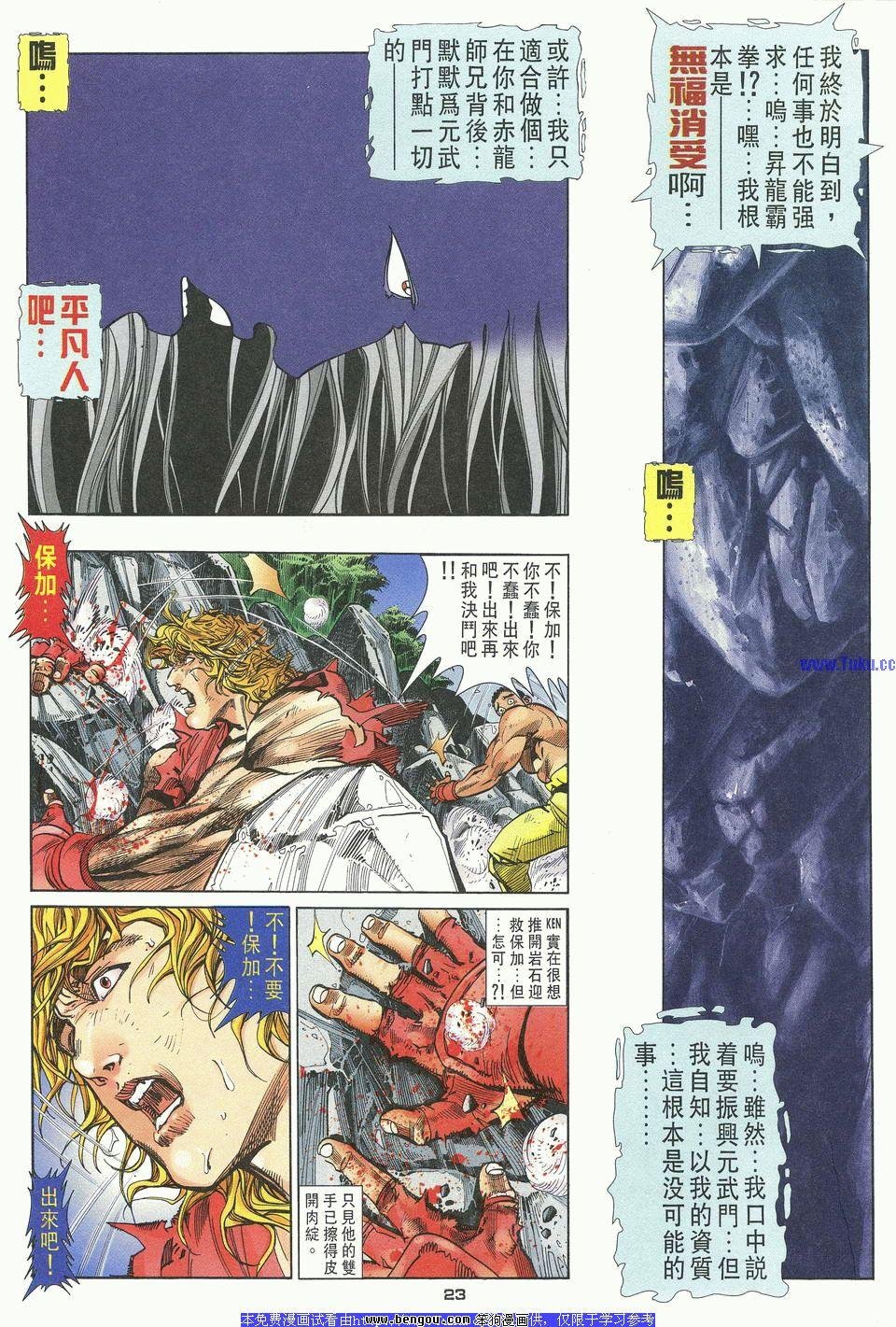 第27卷