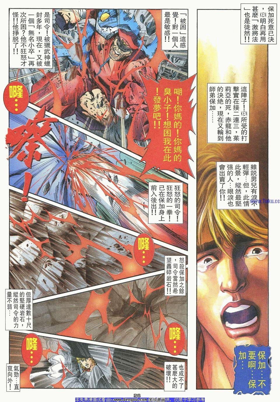 第27卷