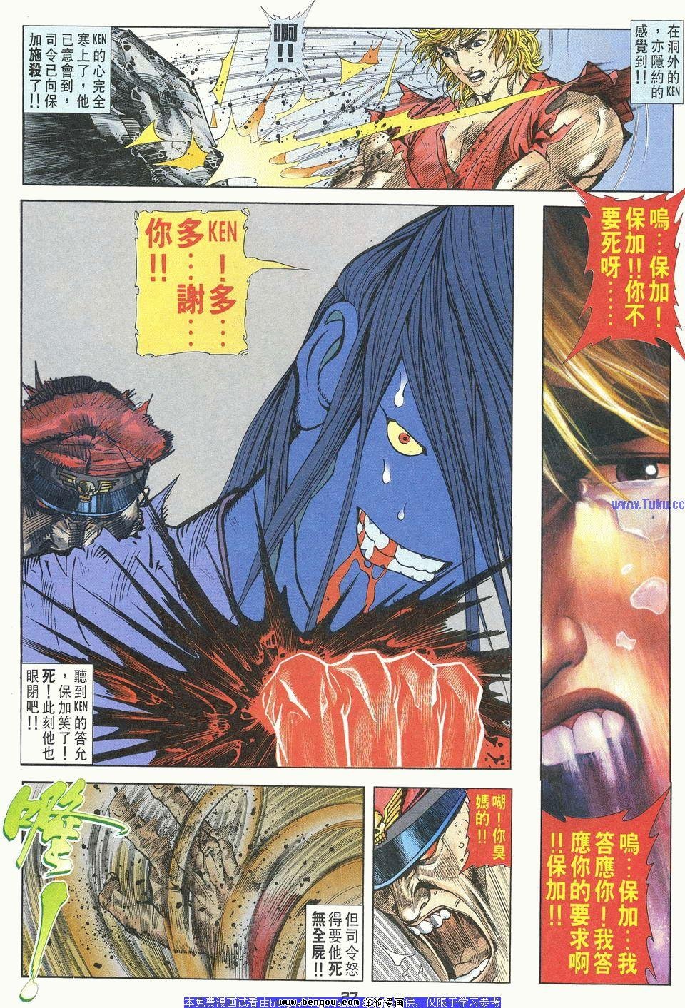 第27卷