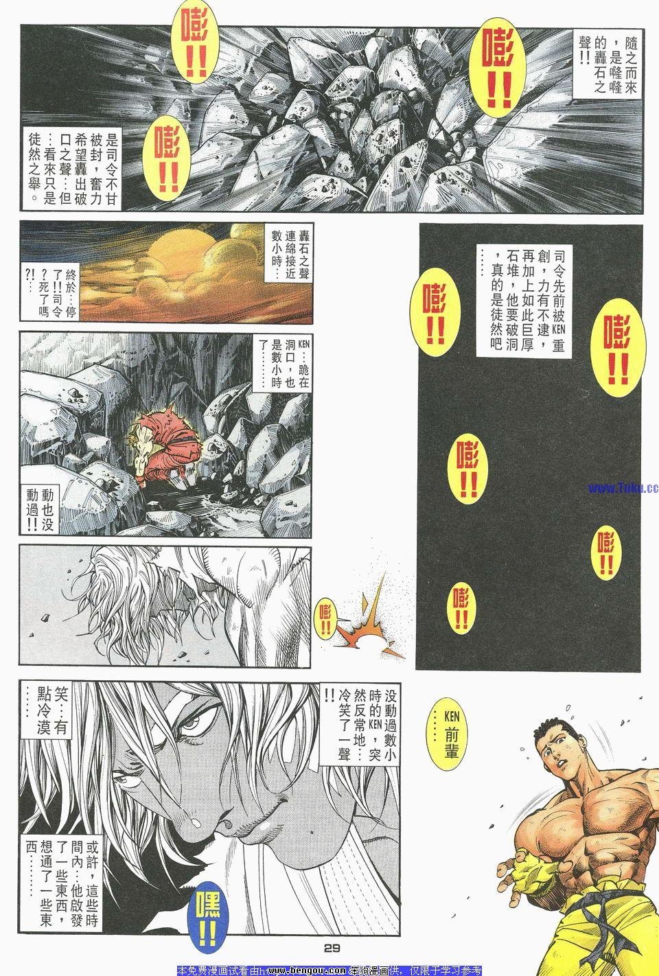 第27卷