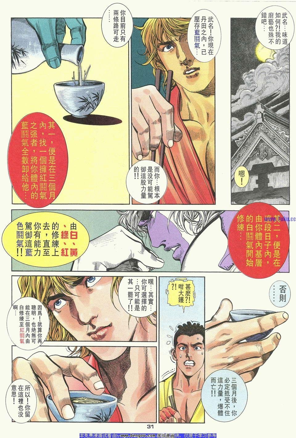第27卷
