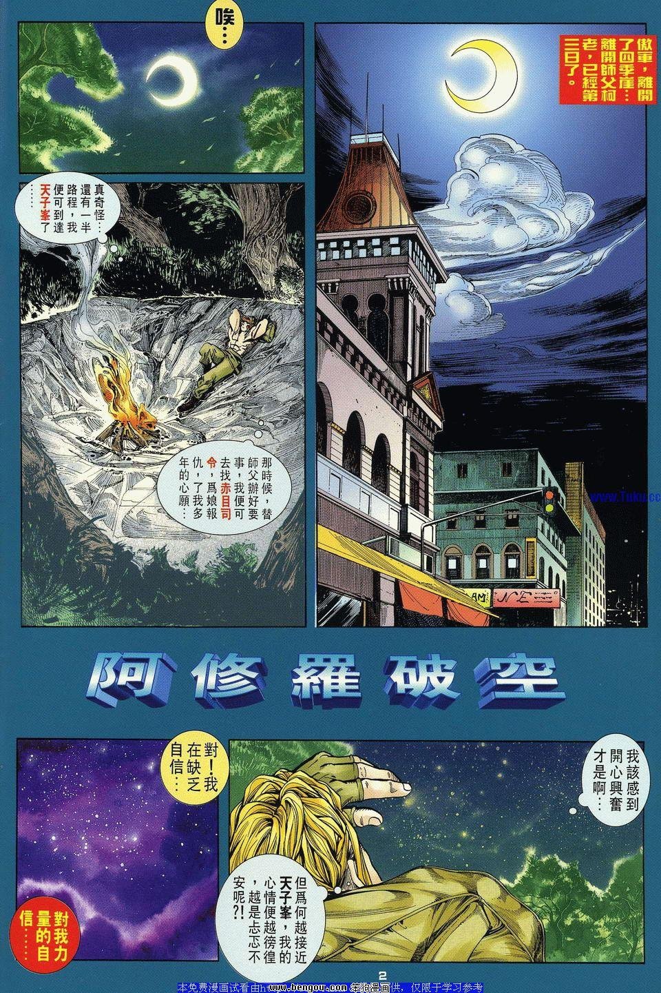 第28卷