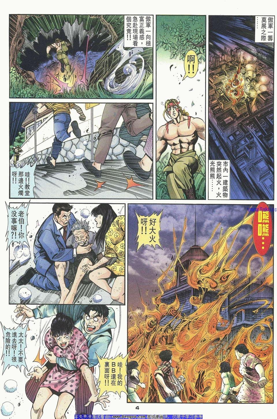 第28卷