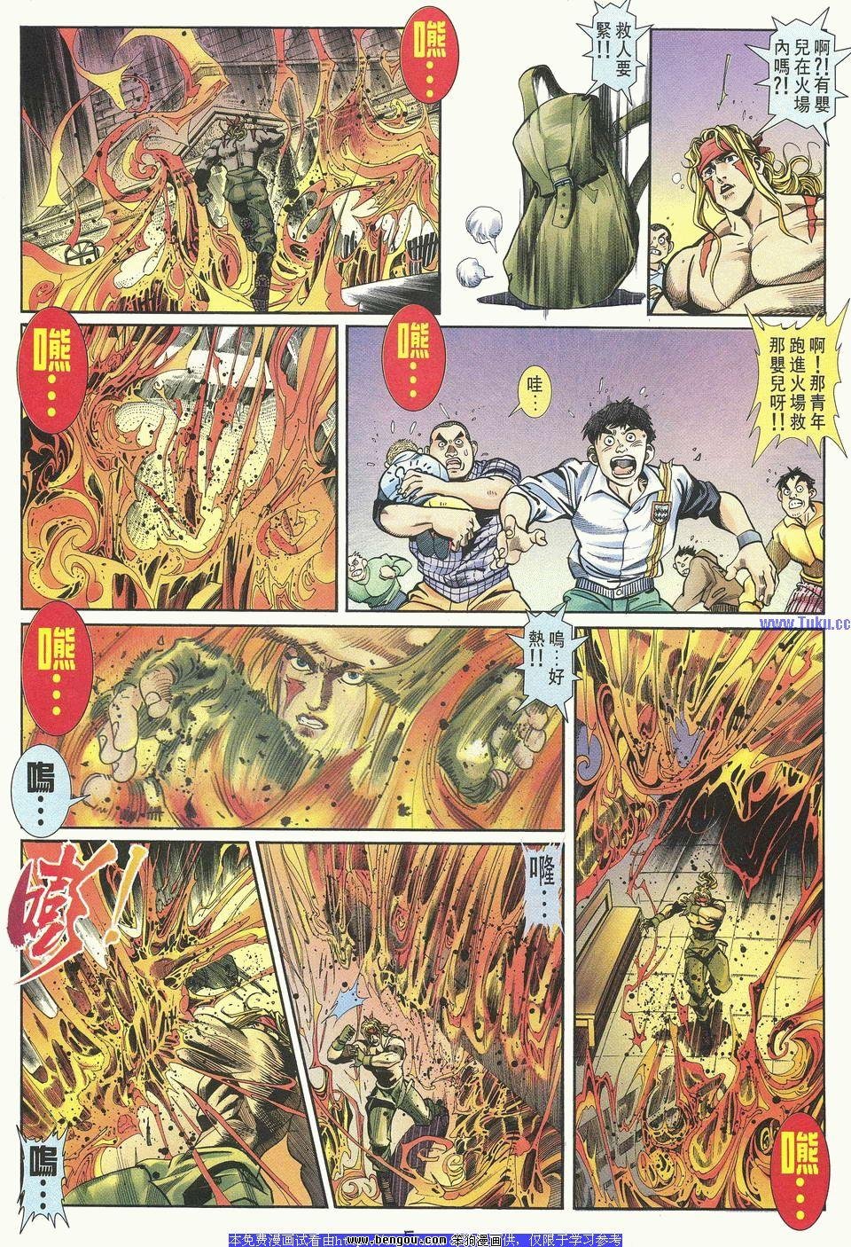 第28卷
