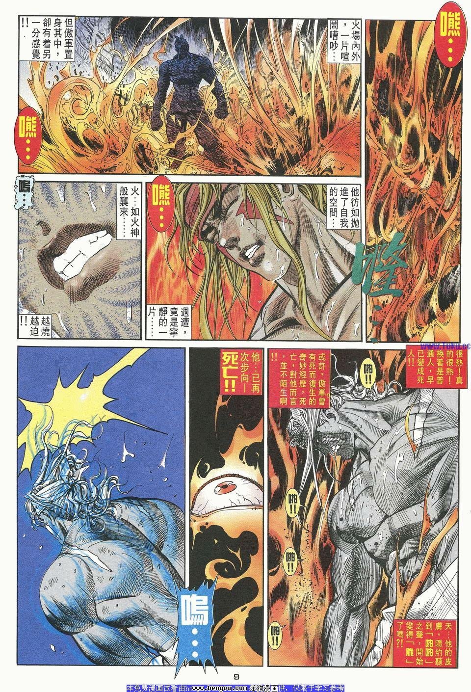 第28卷