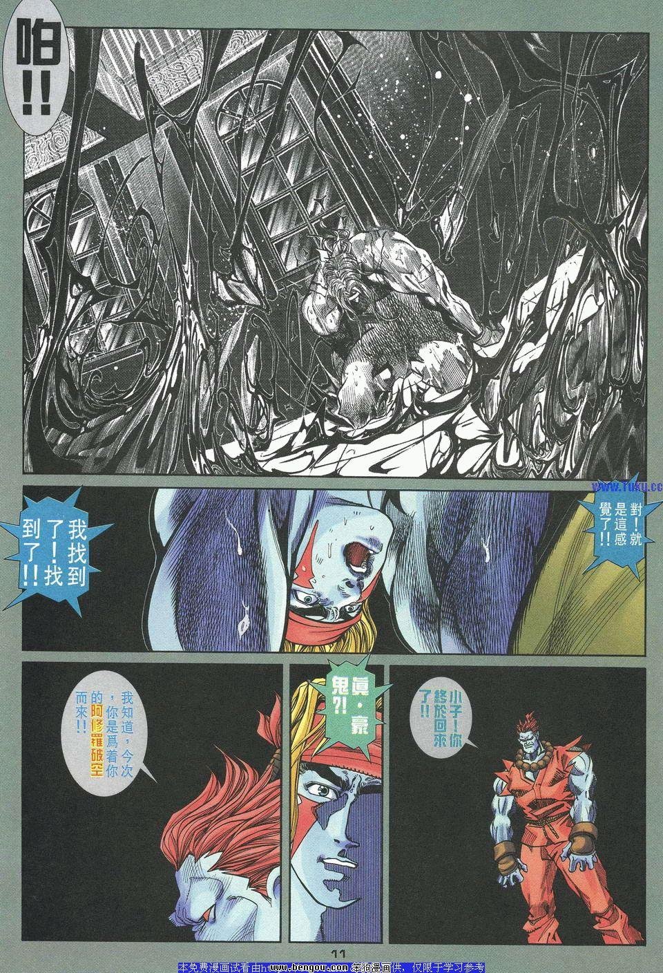 第28卷