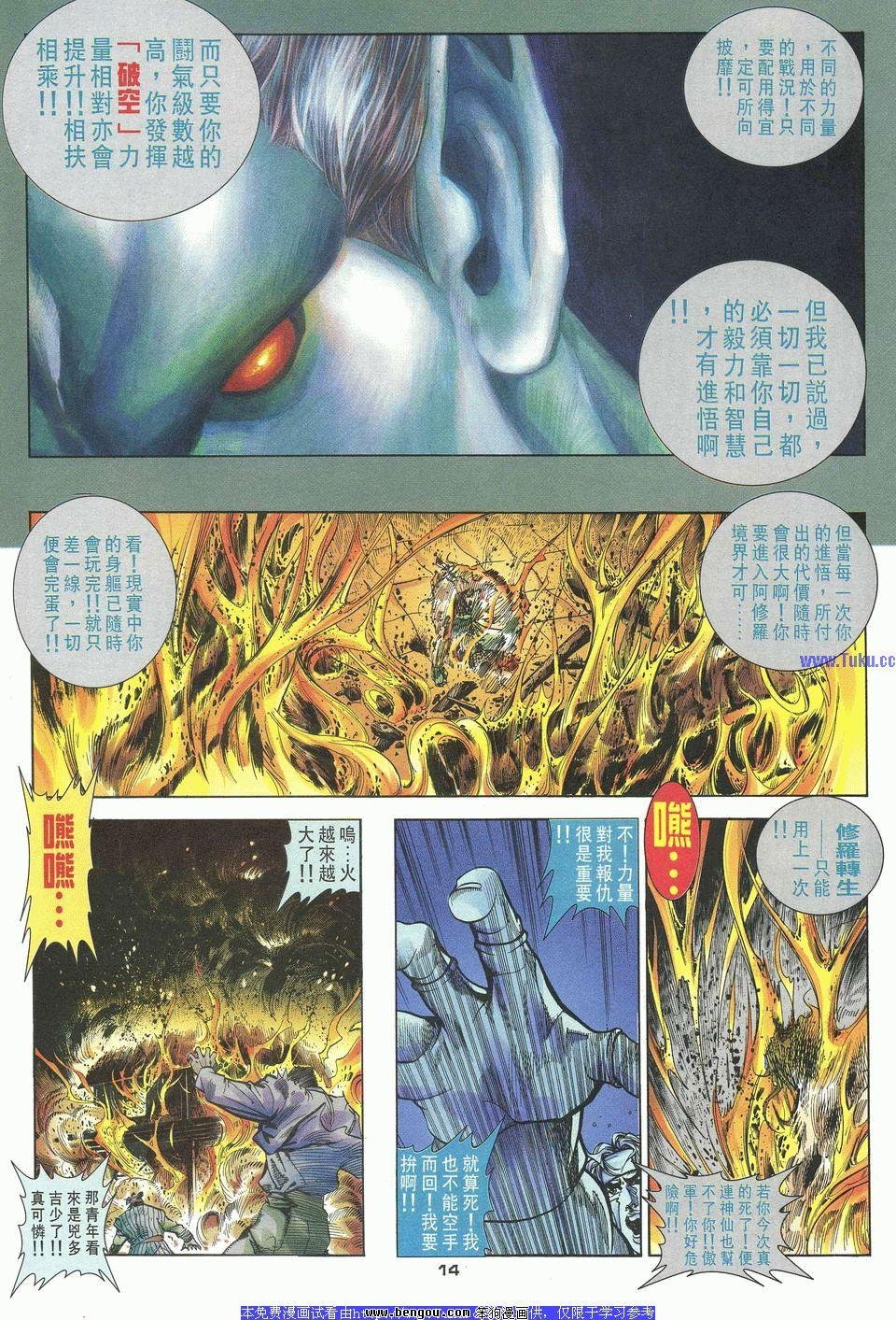 第28卷