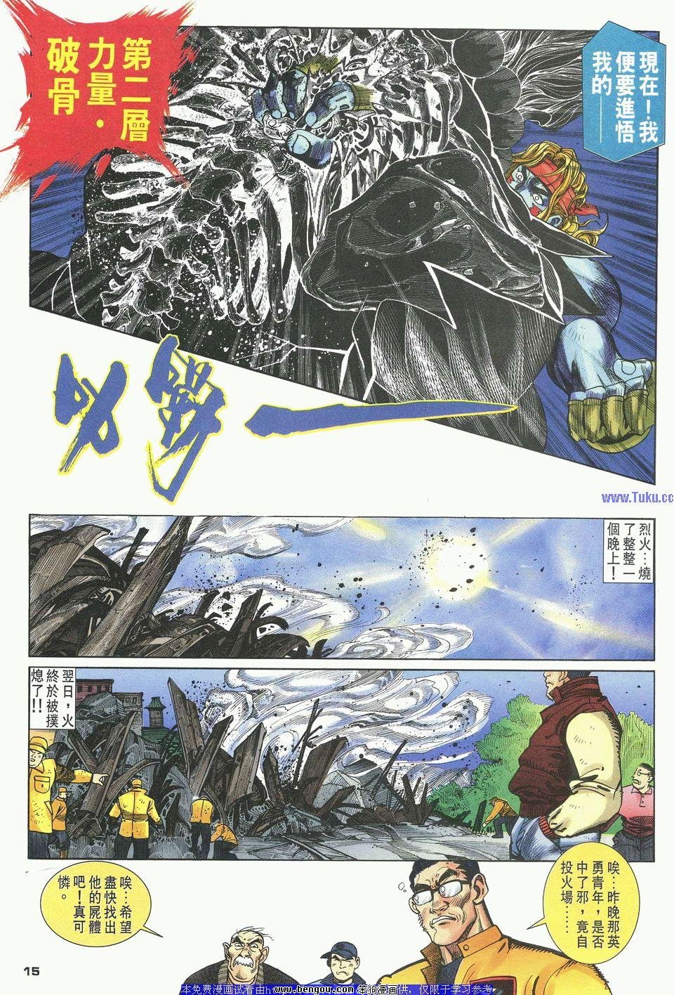 第28卷