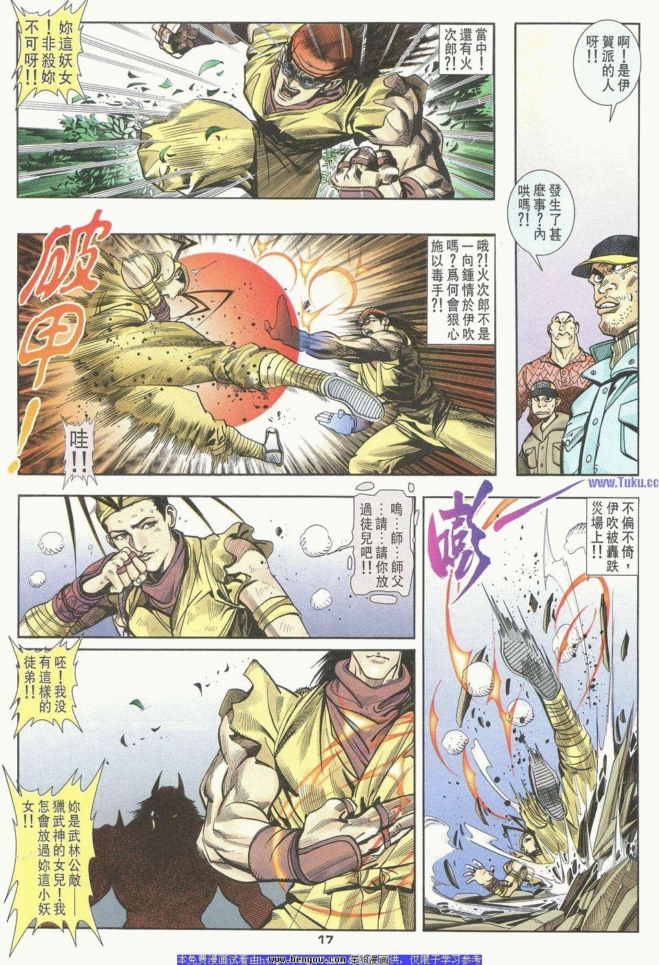 第28卷