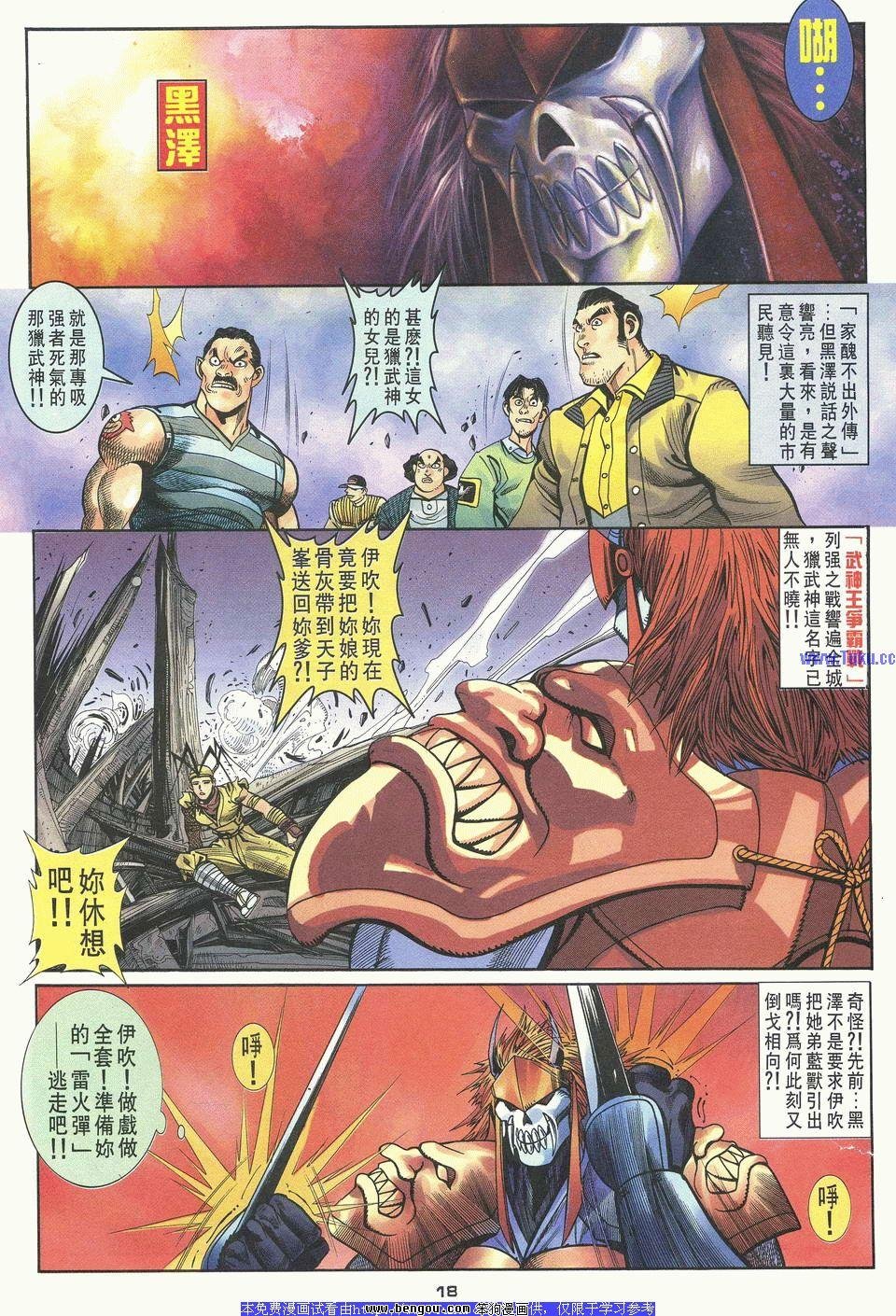 第28卷
