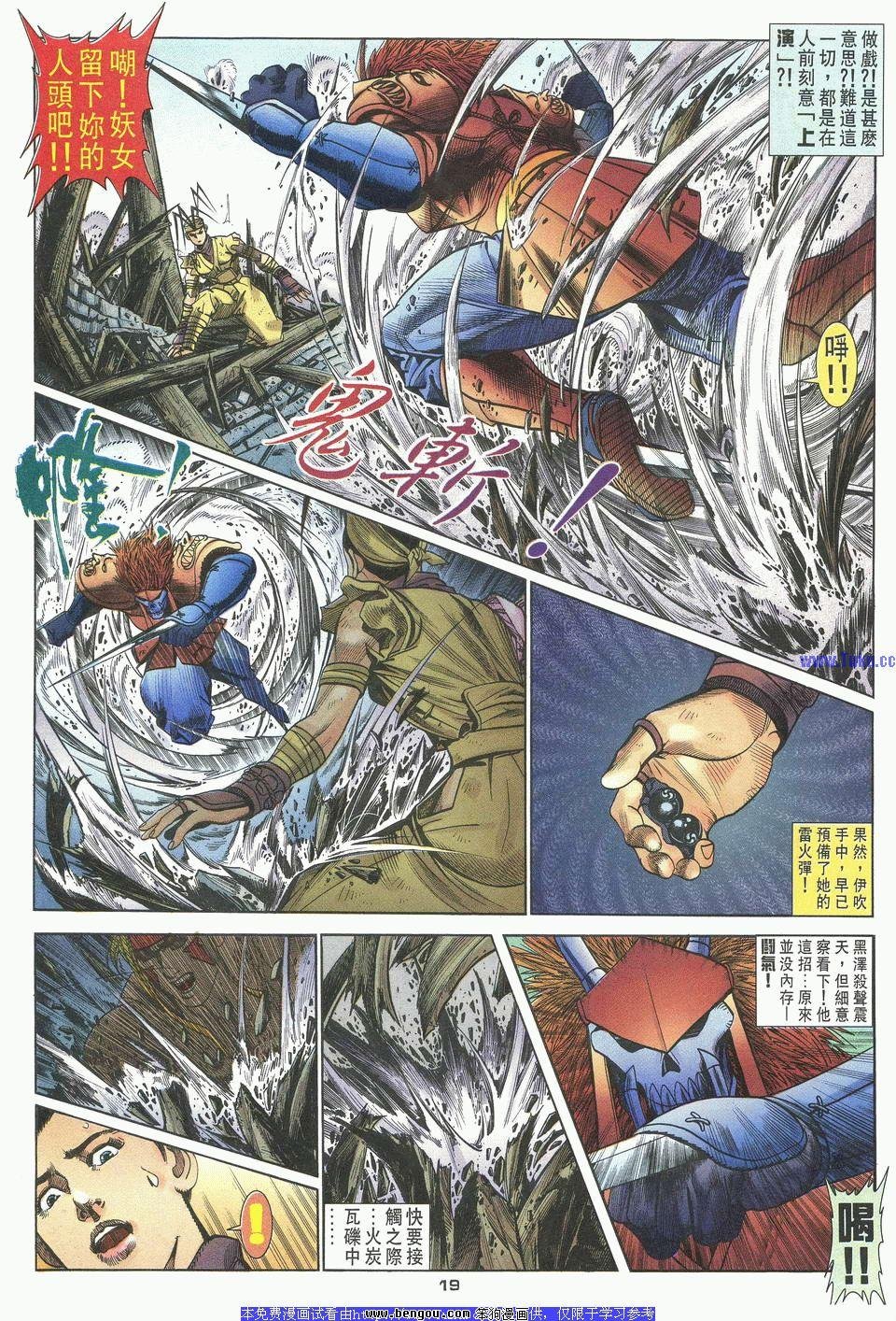 第28卷