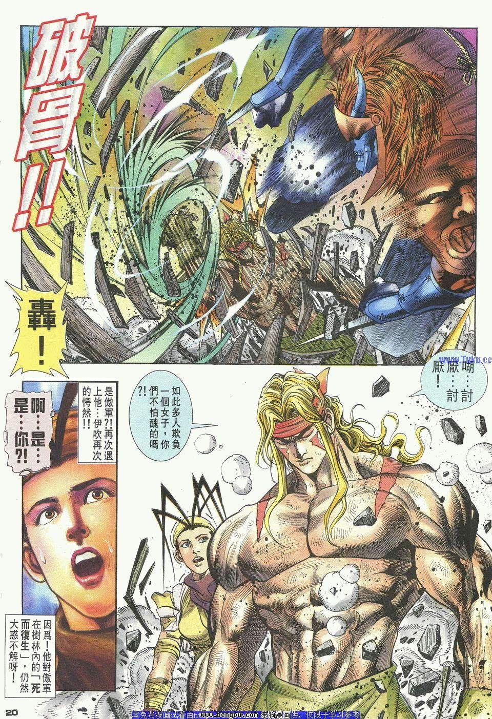 第28卷